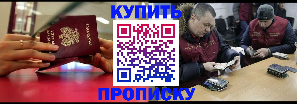 временная регистрация госуслуги в Кеми